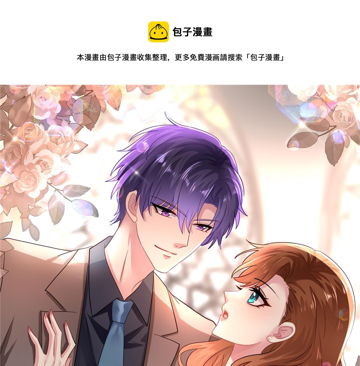 35 谁敢要你？0