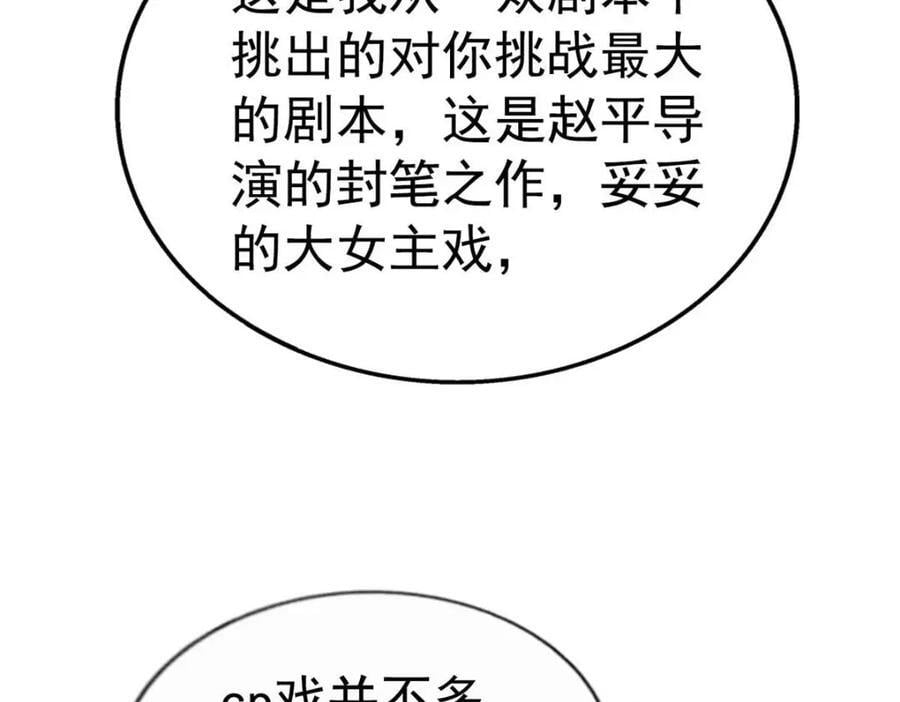 87 杀青79
