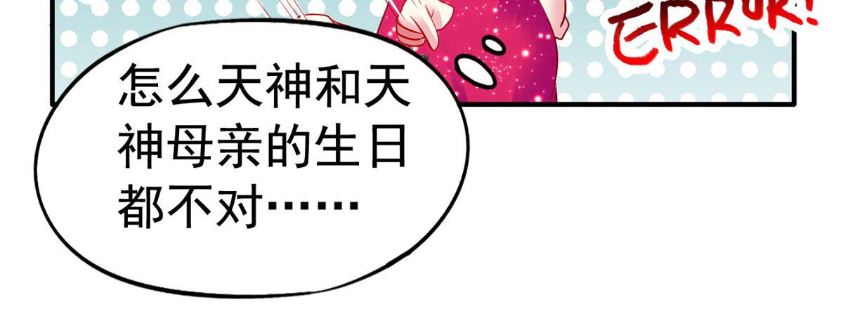 14  天神大发神威39