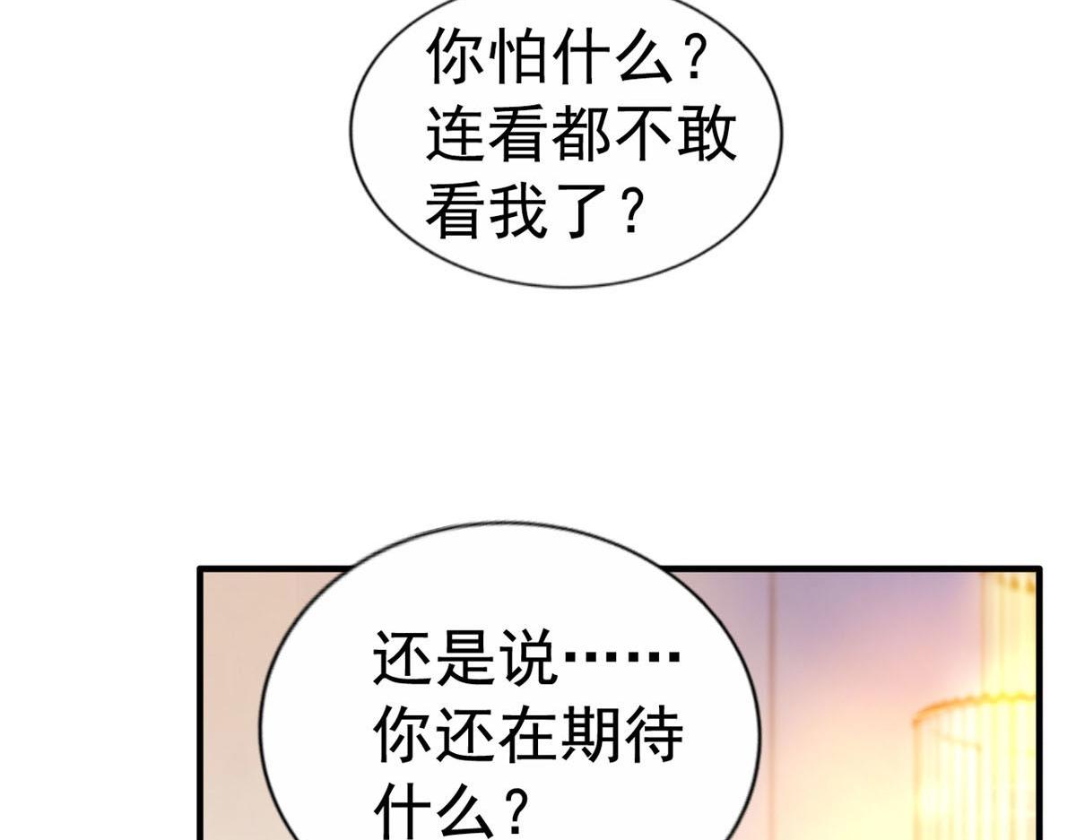 16 那个女人回来了35