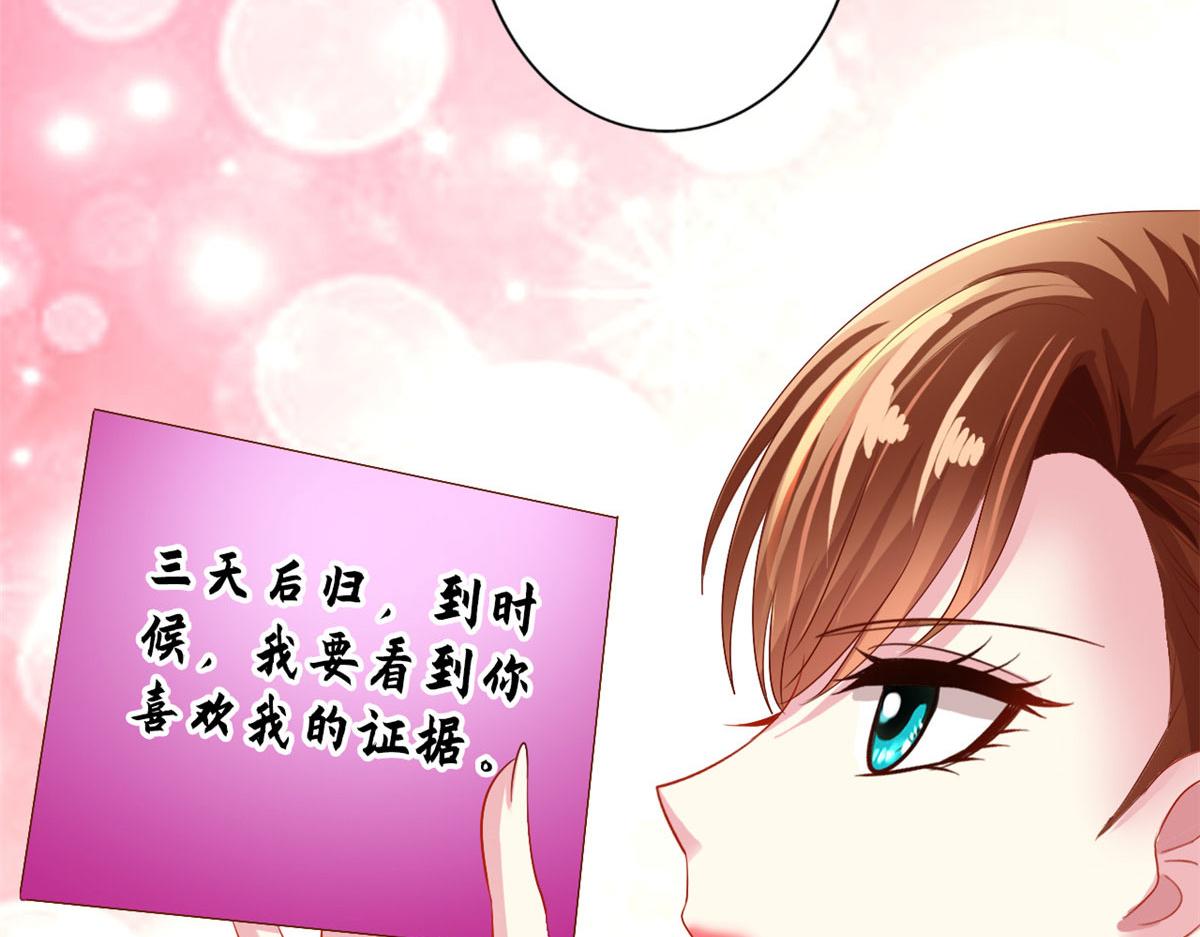02 形势逆转38