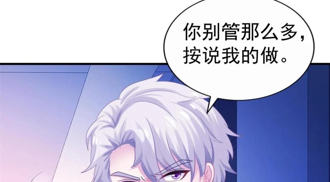 59 和大导演见面13