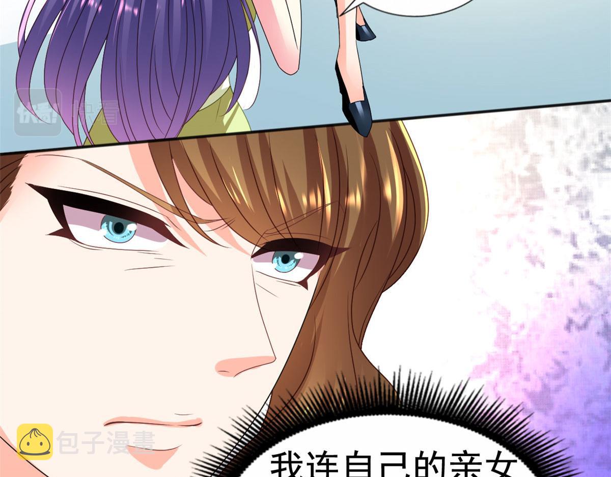 34 姜家管家30