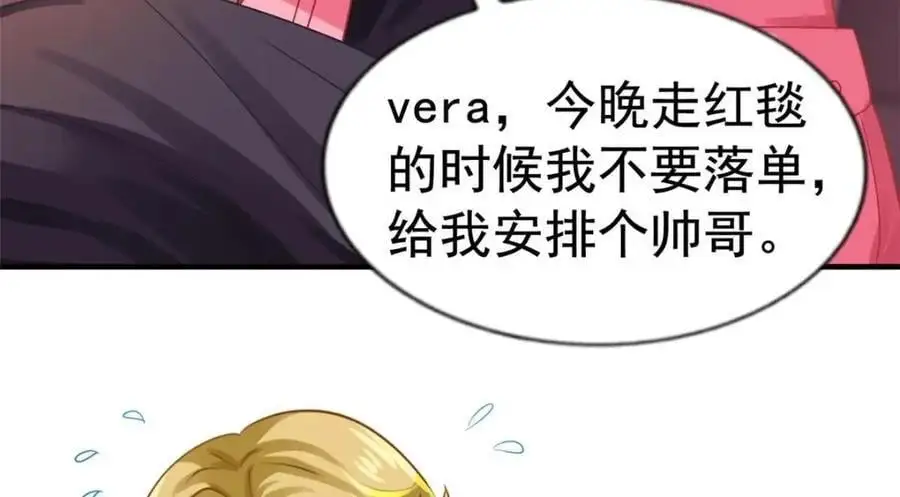 97 已经瞒不住了71