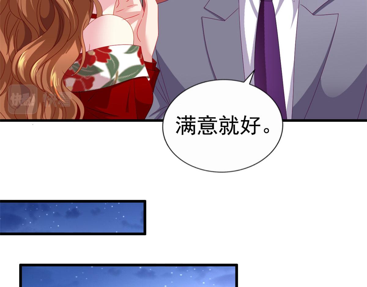 35 谁敢要你？61