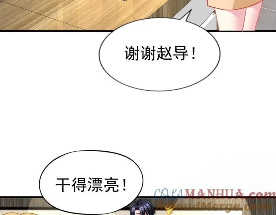 88 新的挑战39