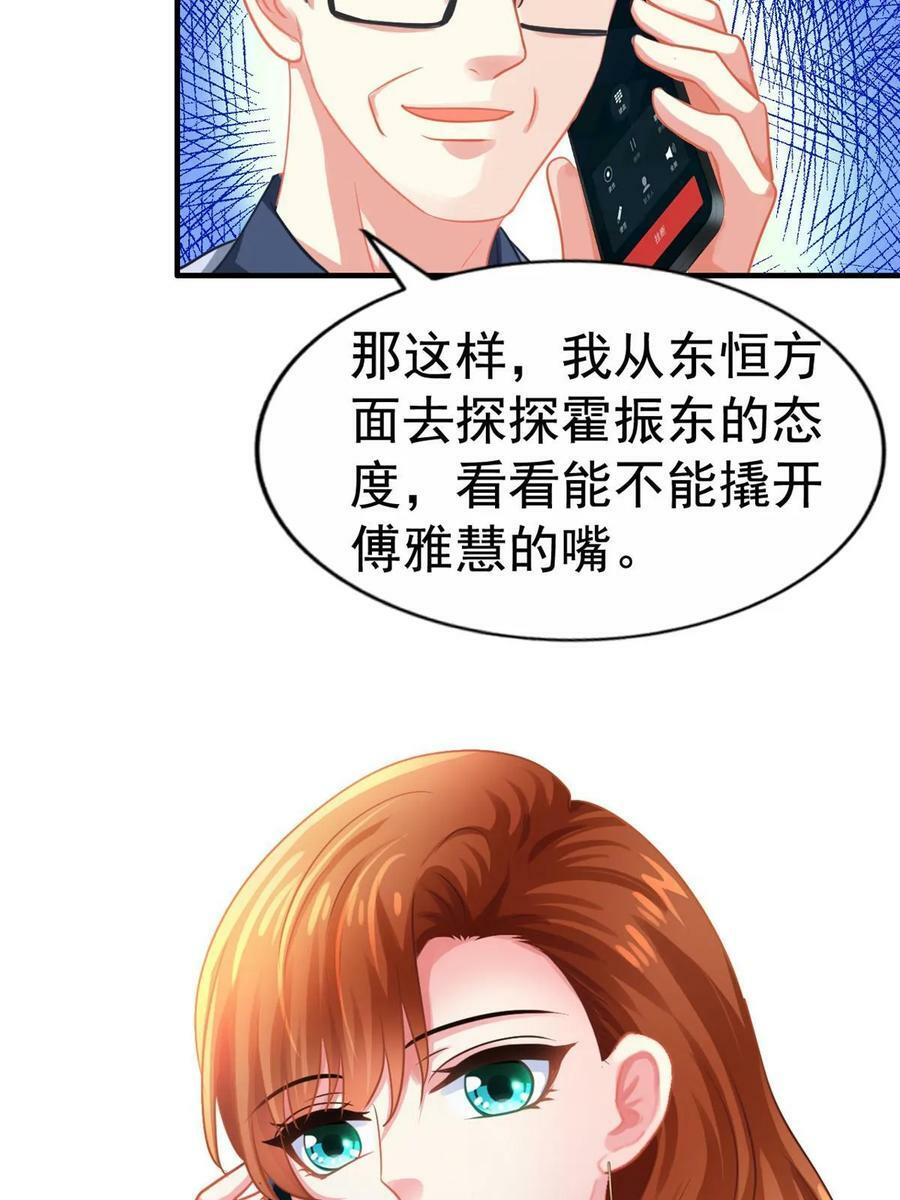 66 一个都不能放过44