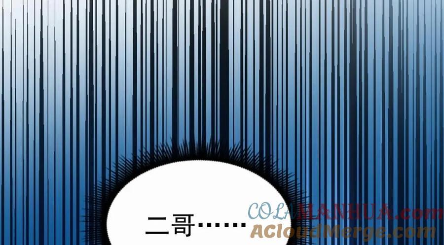 92 我回来了20