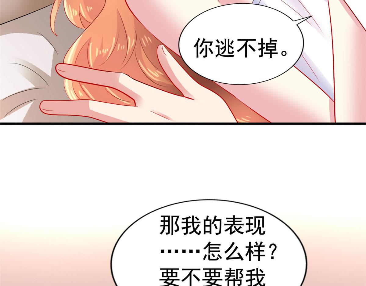 17 想我帮忙要付代价的82