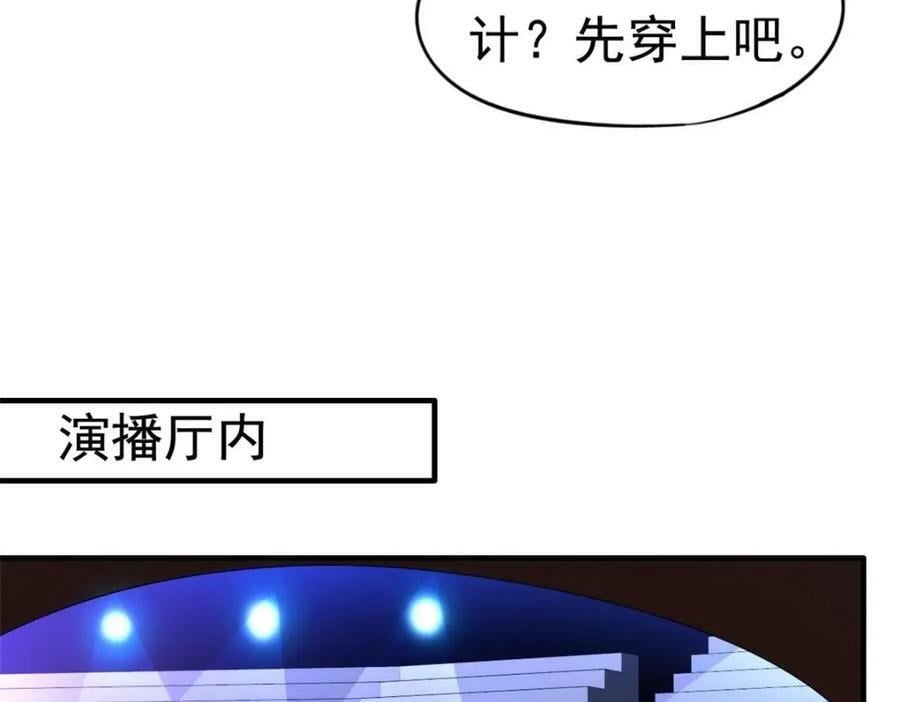 75 得罪了大股东29