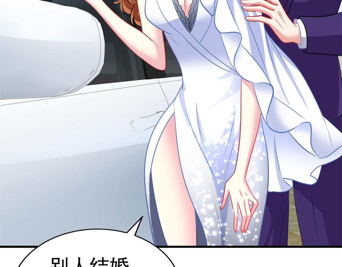 44 出大招了56