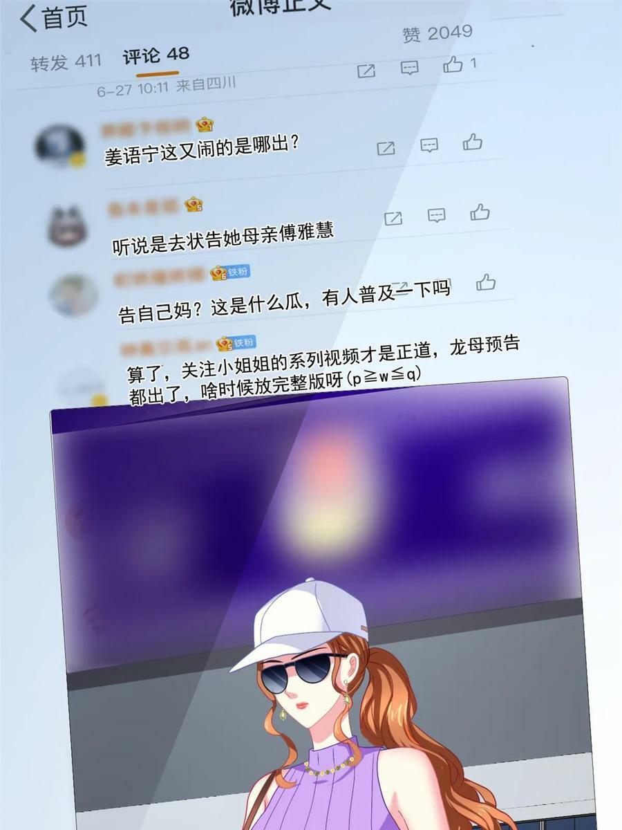 63 狗咬狗2