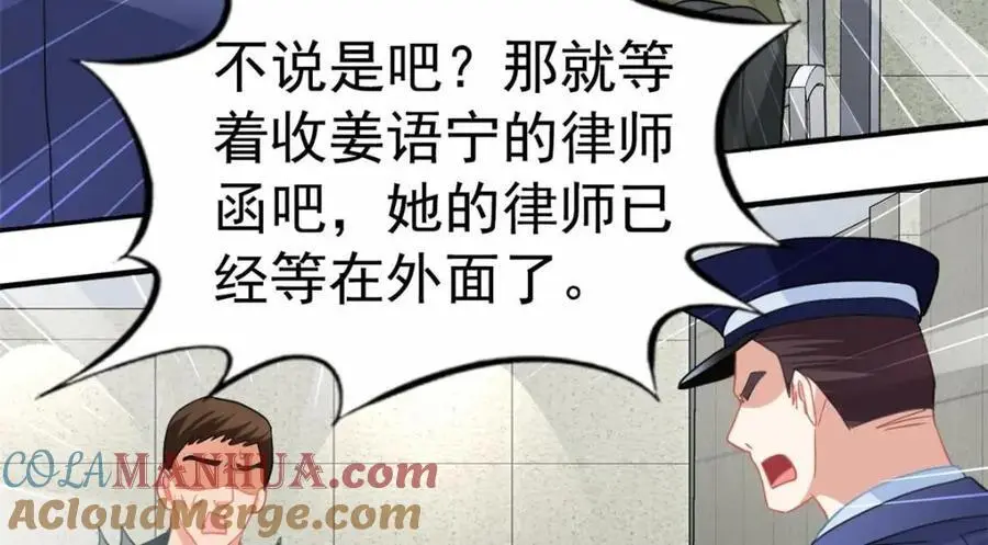 94 去见陆老爷子12