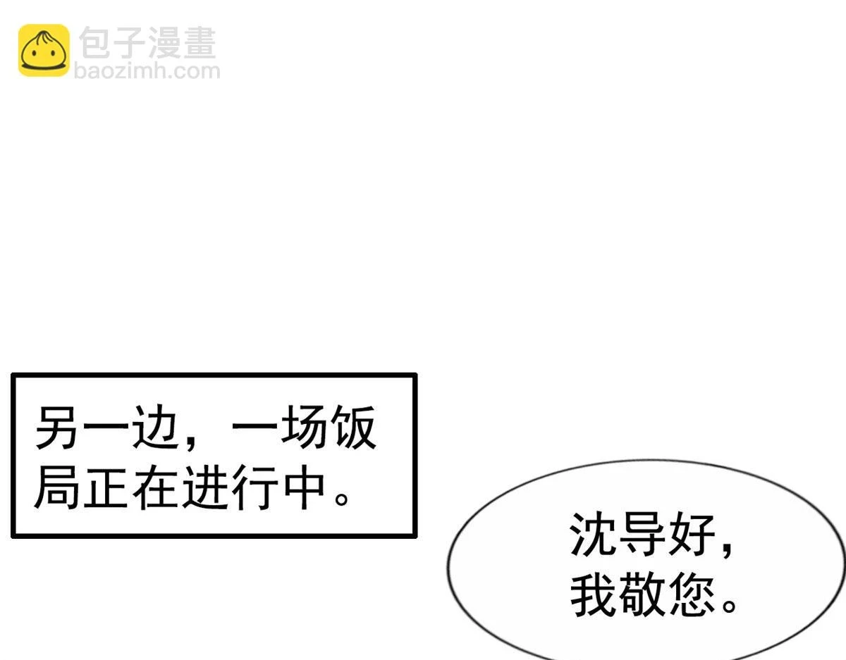 57 与亲妈初交手13
