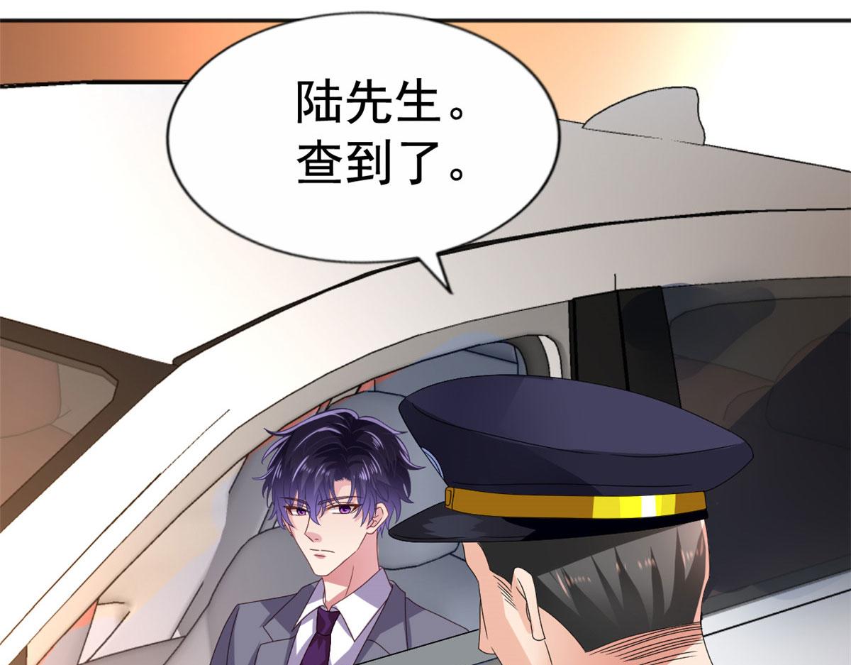 35 谁敢要你？10