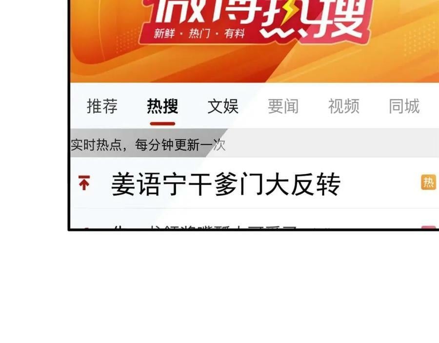 77 恶言伤人79