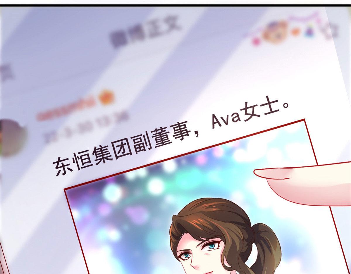 16 那个女人回来了76