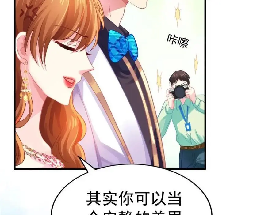 98 二哥的公开求婚7