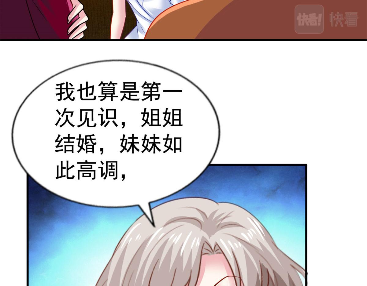 44 出大招了17