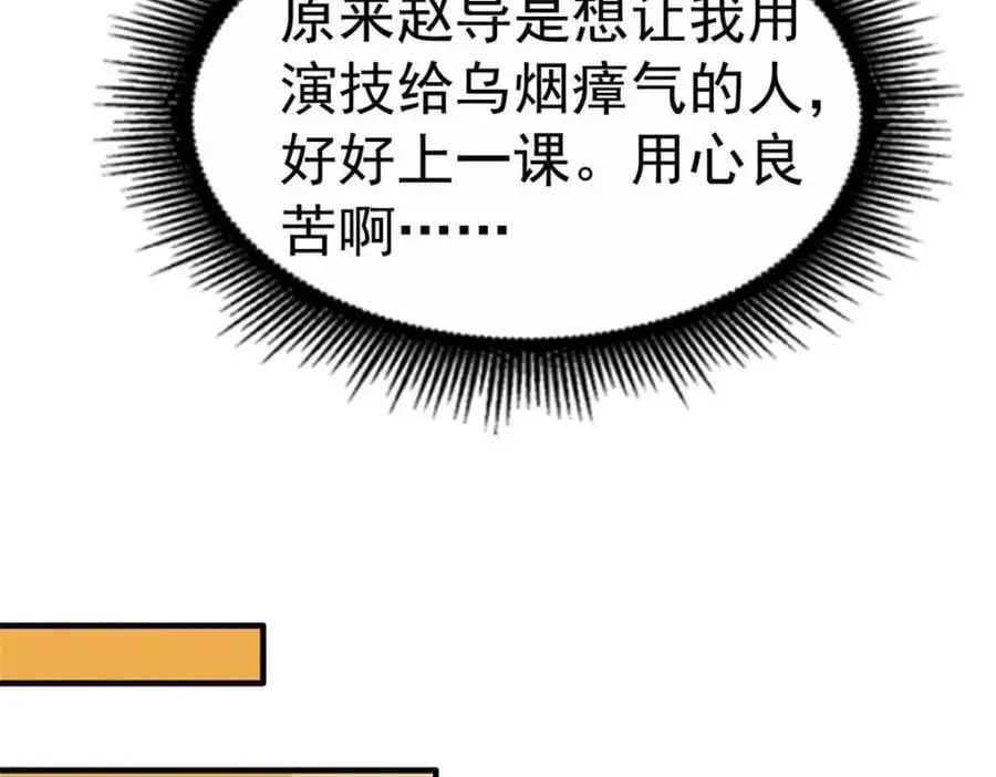 93 发布会上的风波37