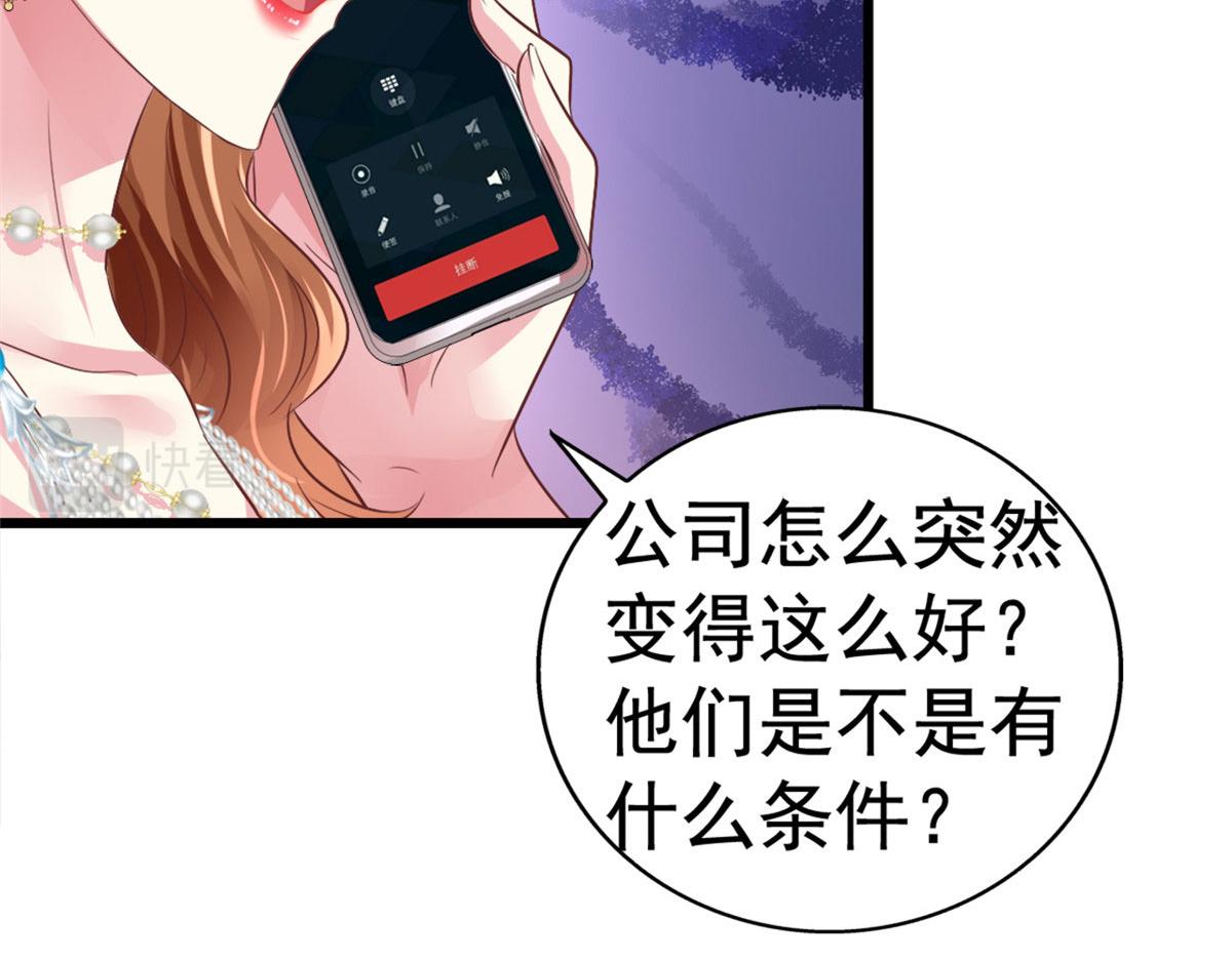 02 形势逆转22