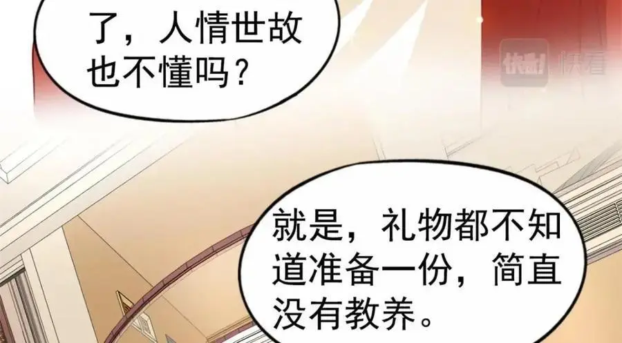 94 去见陆老爷子90