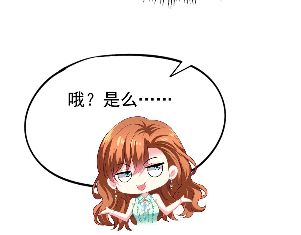 45 轩然大波25