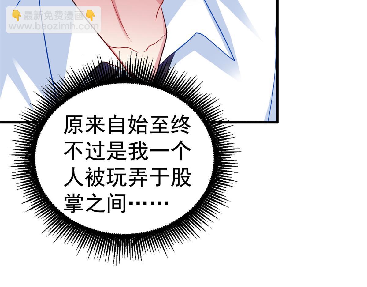 48 搞定了39
