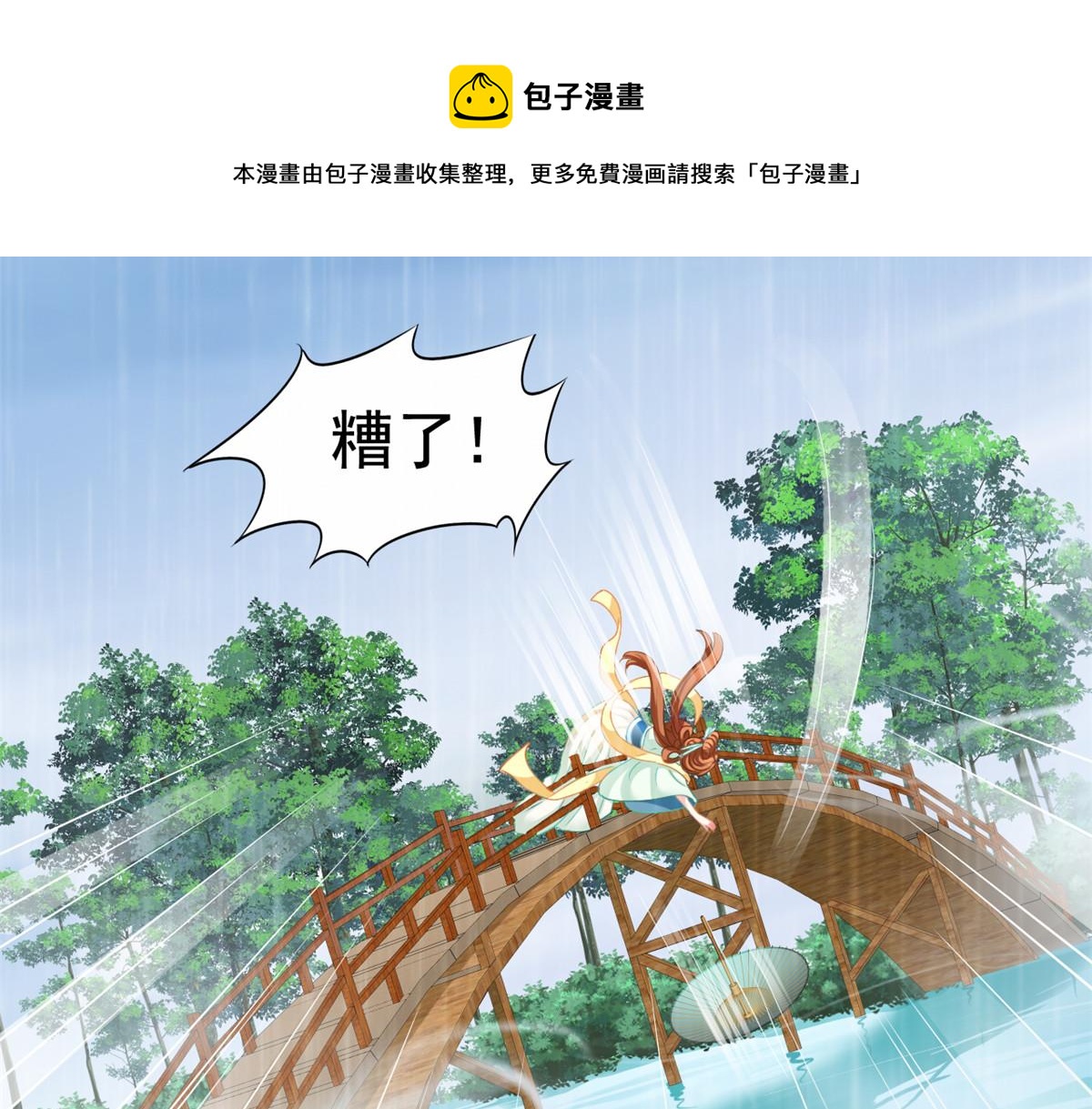 50 为了二哥努力拍戏49