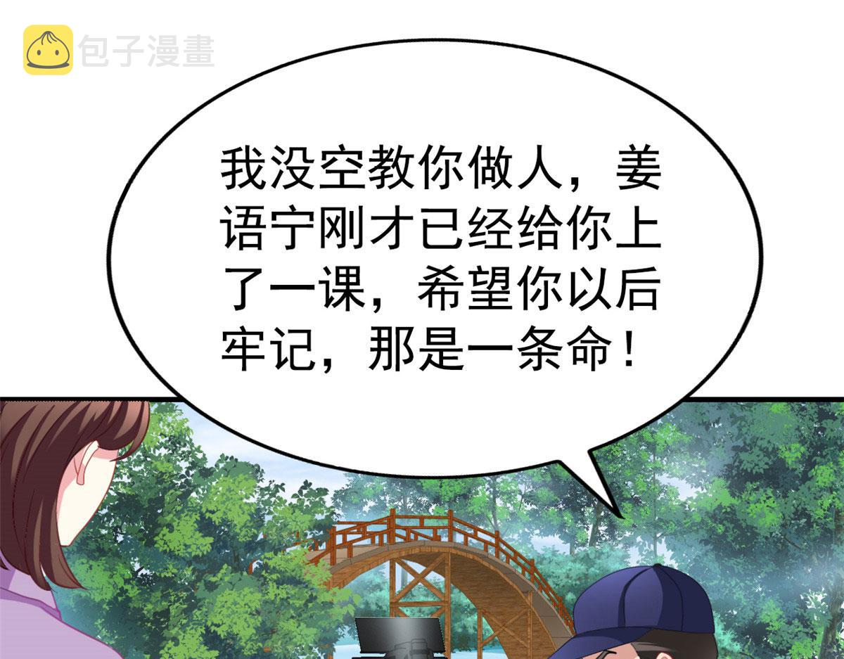 51 二哥的外套15