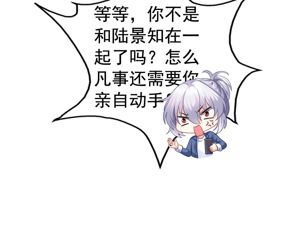 08 又生气了？36