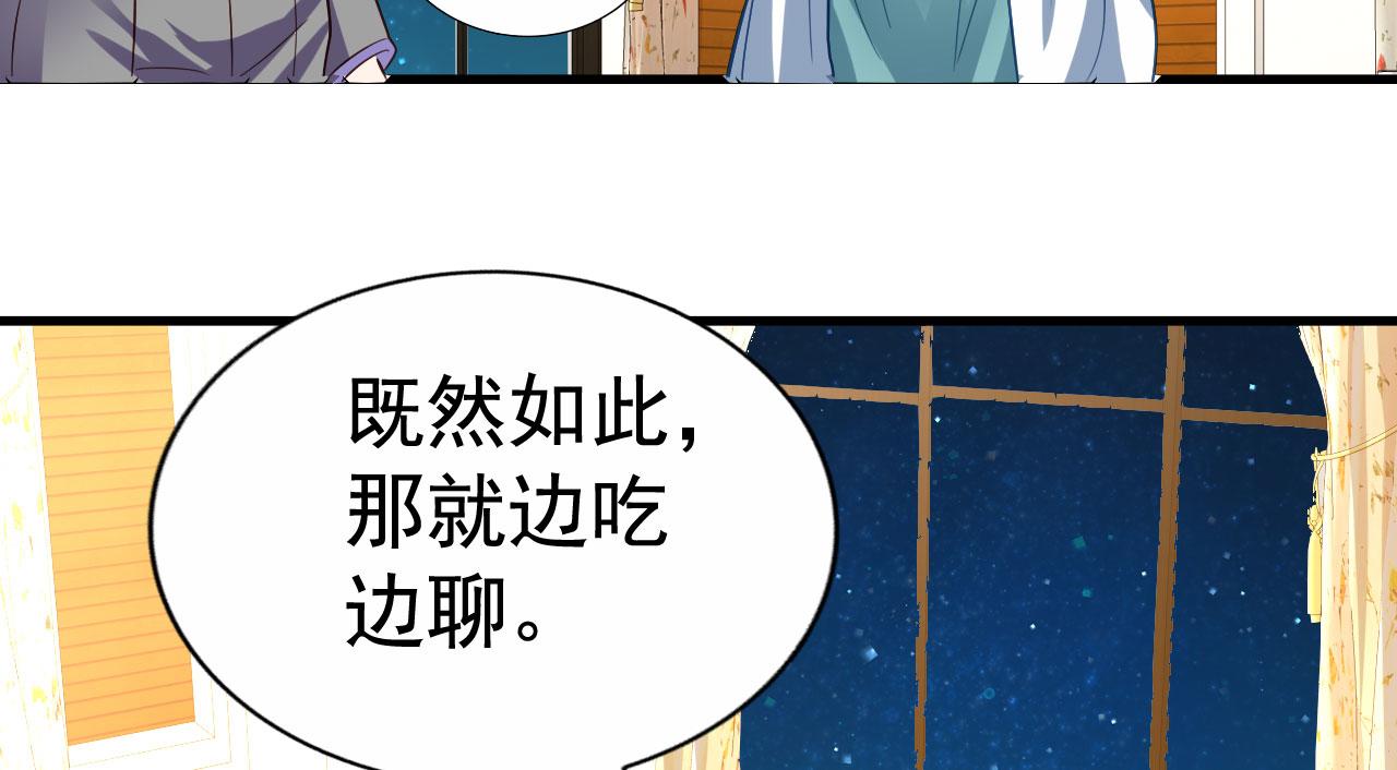 28 二哥来撑腰54