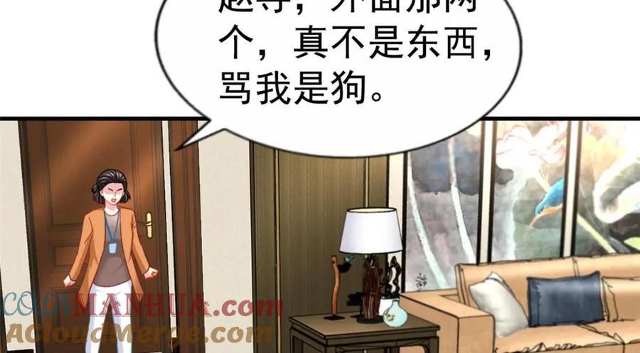 89 无脑凌菲24