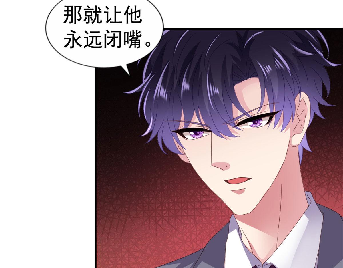 34 姜家管家83