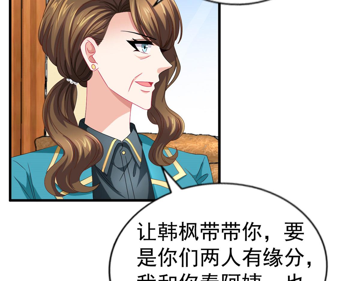 35 谁敢要你？79