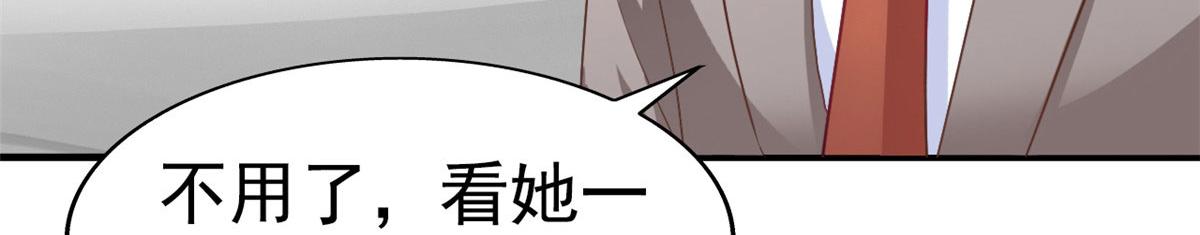 51 二哥的外套41