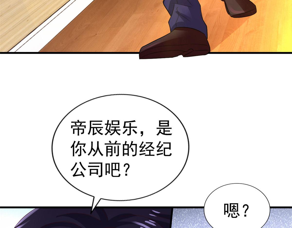 02 形势逆转74