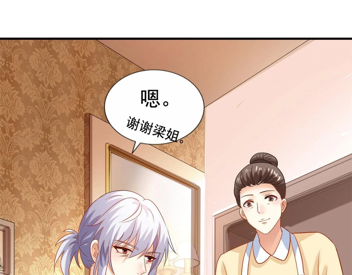 57 与亲妈初交手3