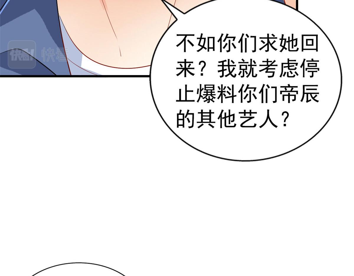 02 形势逆转59