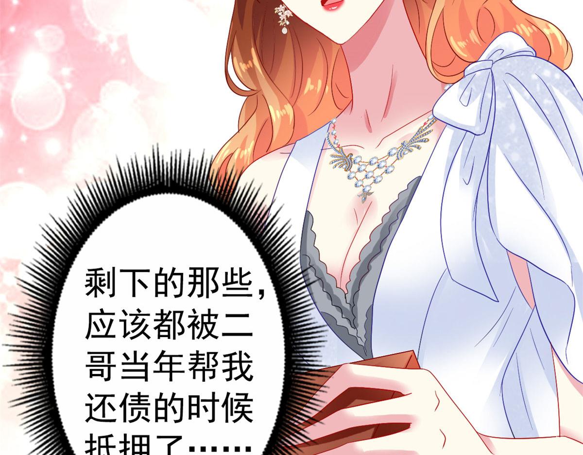 41 准备砸场子59