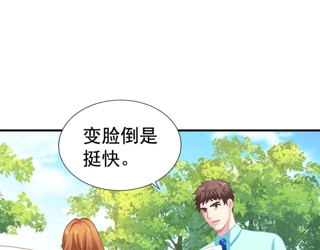 59 和大导演见面60