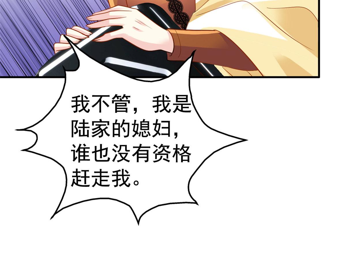 14  天神大发神威82