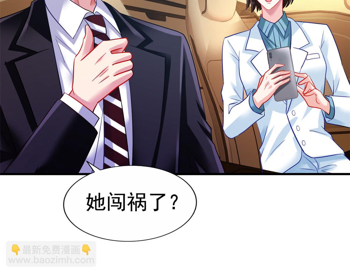 06 别乱摸呀31