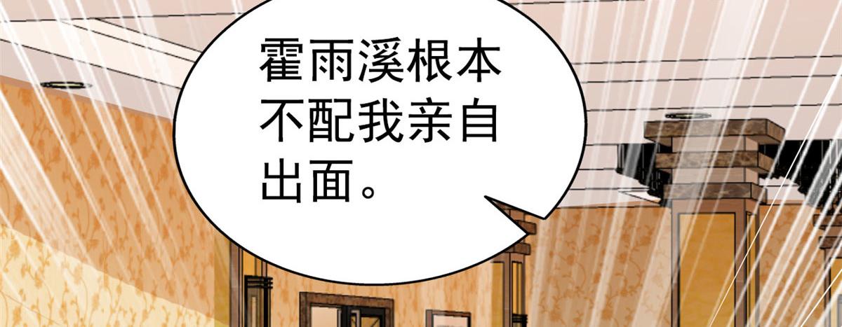 52 霍雨溪开记者会47