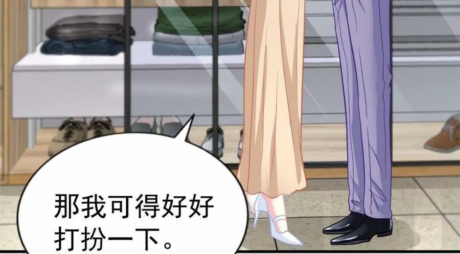 79 见二哥的朋友们34