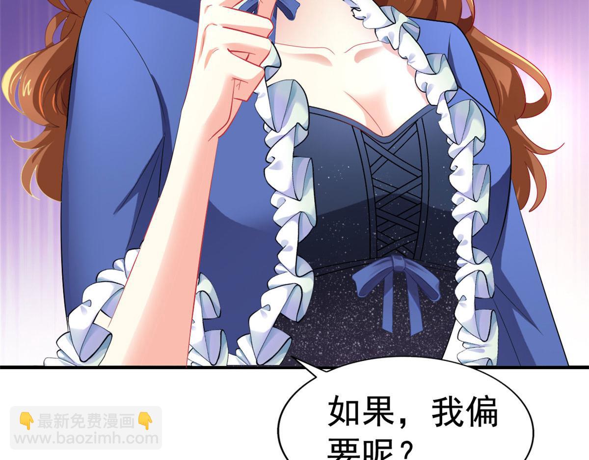 20 霍雨溪挨打13