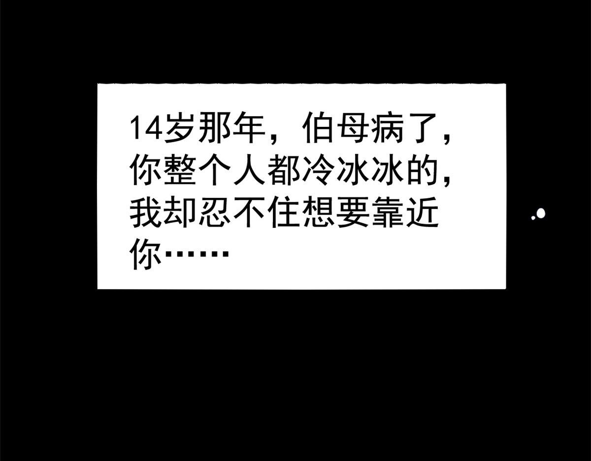 11  给二哥做饭70