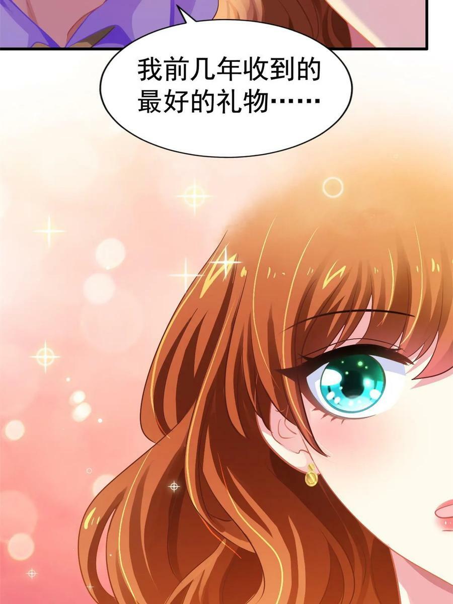 62 甜蜜的回忆29