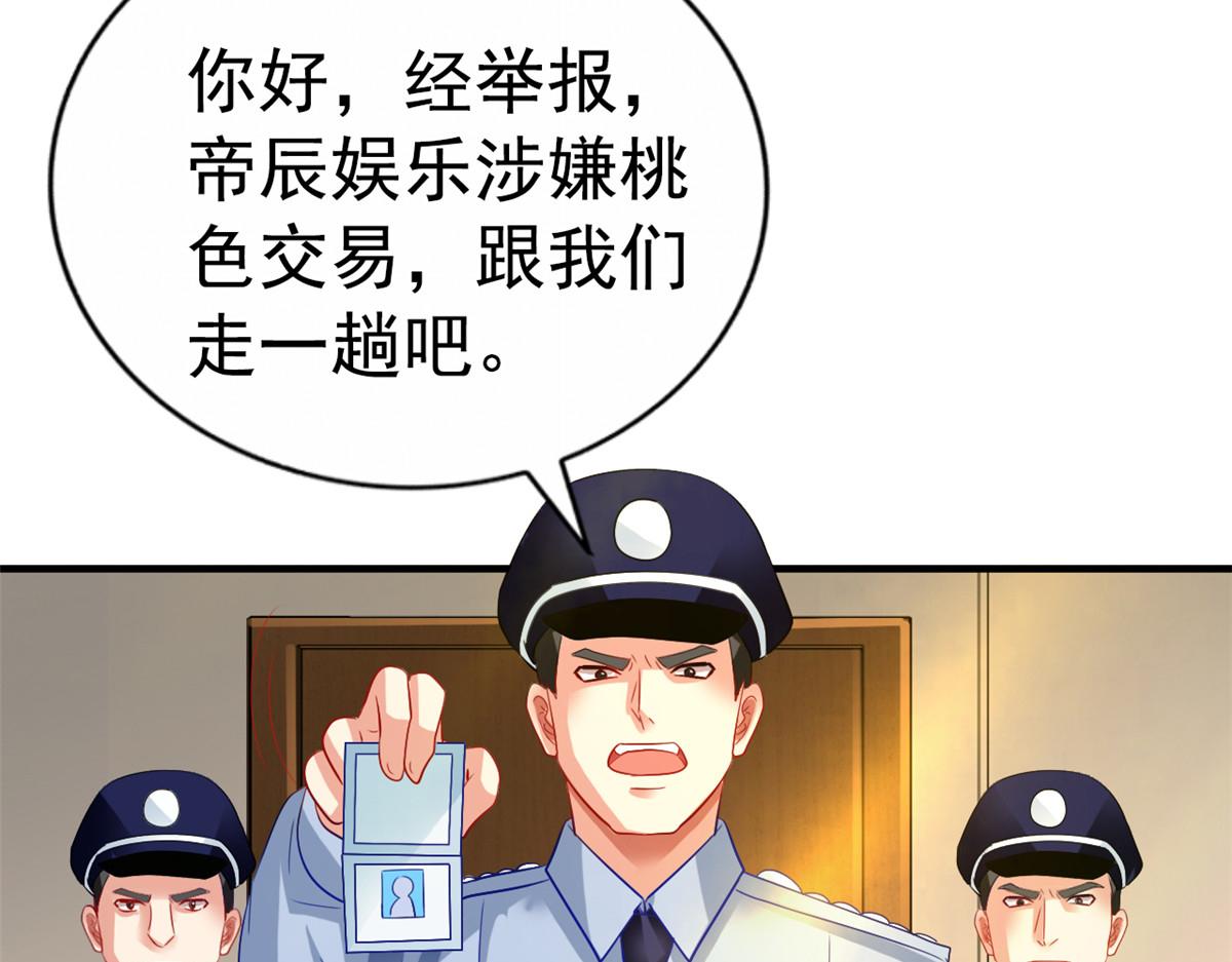 04 只是为了咬我一口19