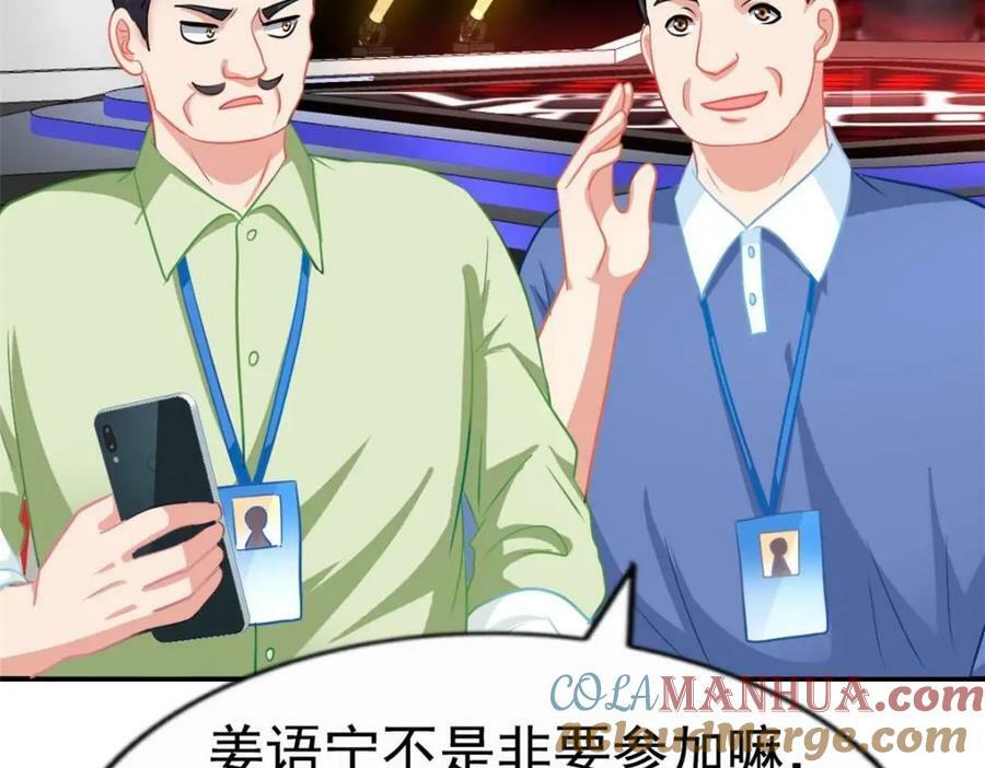 73 爸爸也不是普通人66